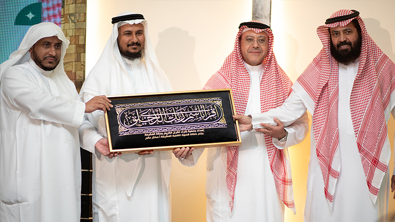 مكة تزفُّ 200 مجاز ومجازة برعاية "إقراء".. جيلٌ جديدٌ يحفظُ الأمانة بلغة القرآن