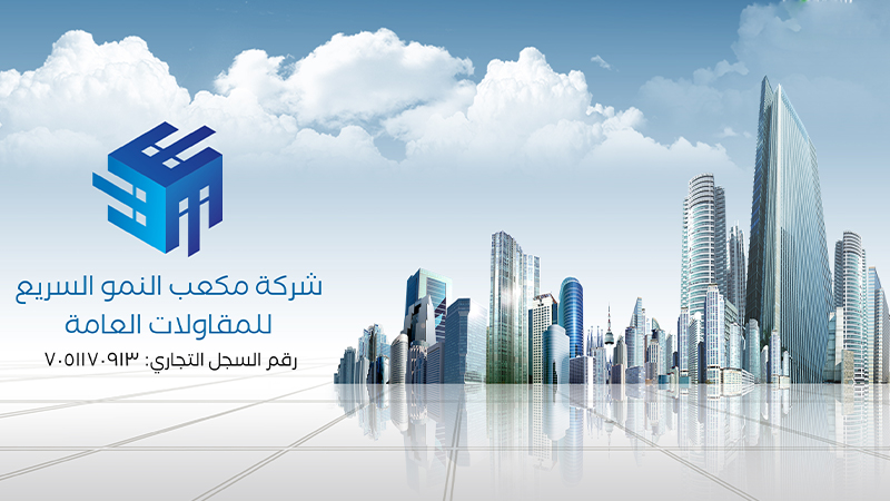 رافد استثماري جديد يدعم برامج جمعية إقراء واستدامة أثرها القرآني