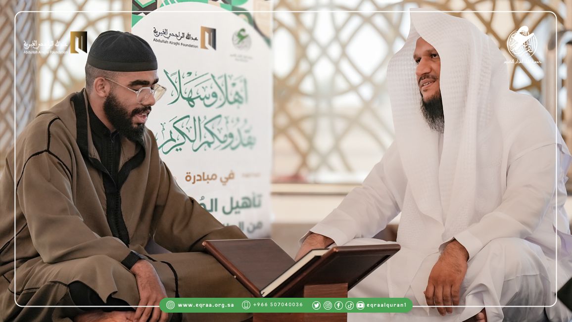 اللقاء الثاني تأهيل المقرئين من طلاب المنح الدوليين 